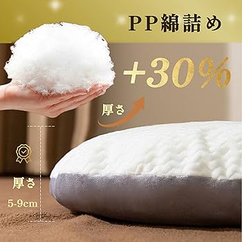 ペットベッド　クッションマット　柔らかい　取り外し可能　洗えるカバー　快適　寝床 ペットベッド クッションマット 柔らかい 取り外し可能 洗える